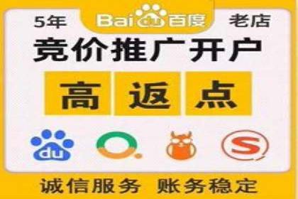 百度竞价推广的关键词选择策略——以某旅游网站为例